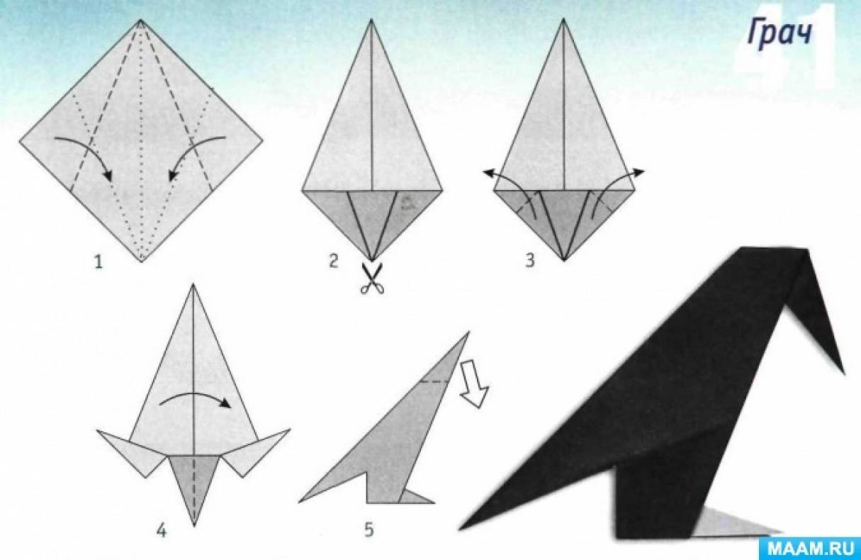 Оригами грачи в подготовительной группе. Оригами перелетные птицы старшая группа. Оригами перелетные птицы в подготовительной группе. Оригами схемы птиц детям подготовительной группе. Оригами птица в подготовительной группе схема.