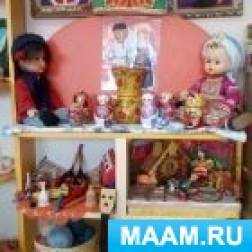 формы работы в доу по формированию нравственных качеств. Смотреть фото формы работы в доу по формированию нравственных качеств. Смотреть картинку формы работы в доу по формированию нравственных качеств. Картинка про формы работы в доу по формированию нравственных качеств. Фото формы работы в доу по формированию нравственных качеств формы работы в доу по формированию нравственных качеств. Смотреть фото формы работы в доу по формированию нравственных качеств. Смотреть картинку формы работы в доу по формированию нравственных качеств. Картинка про формы работы в доу по формированию нравственных качеств. Фото формы работы в доу по формированию нравственных качеств