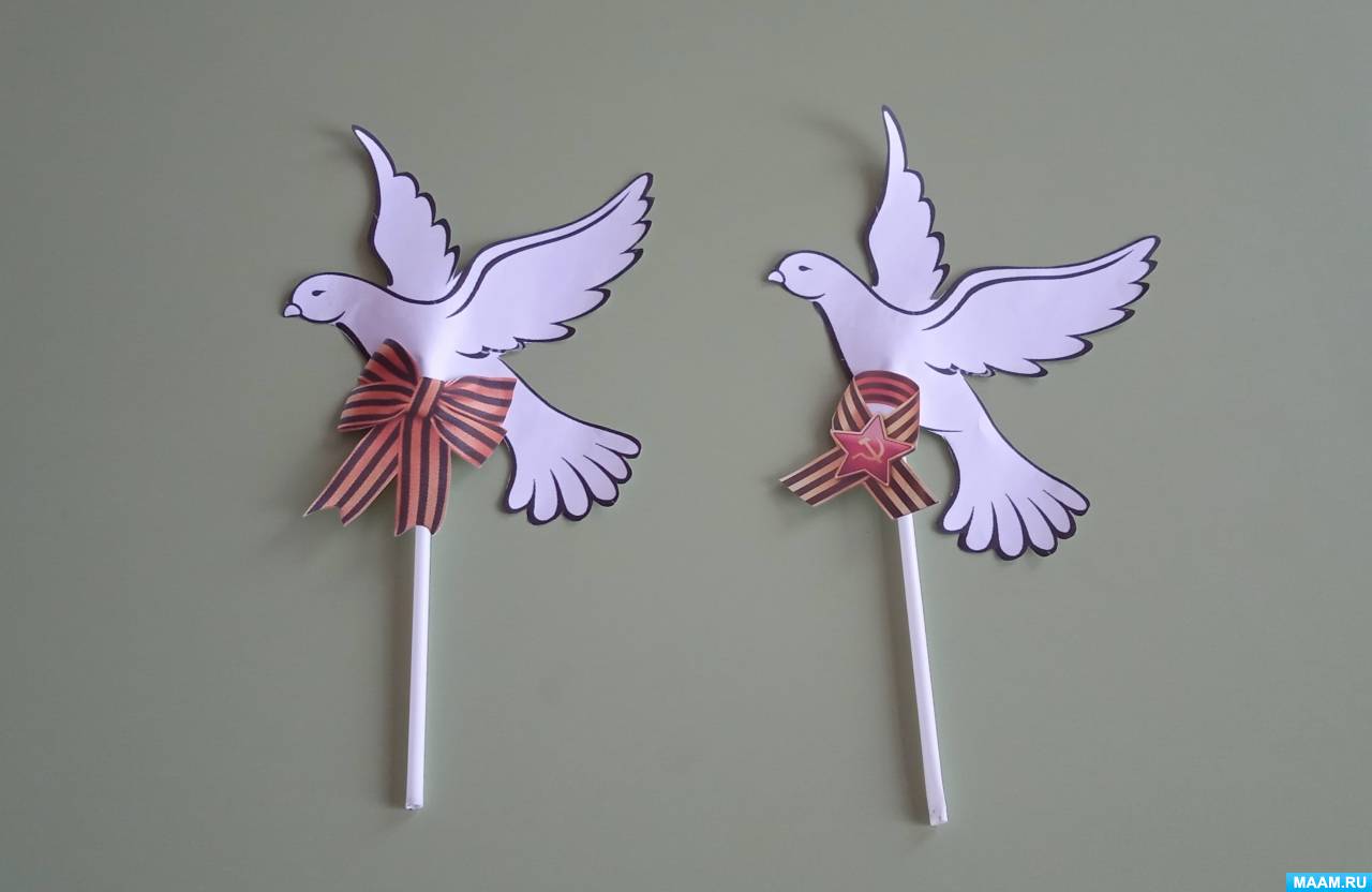 Мастер-класс «Поделка «Голуби мира» к 9 Мая для старших дошкольников (5 ...
