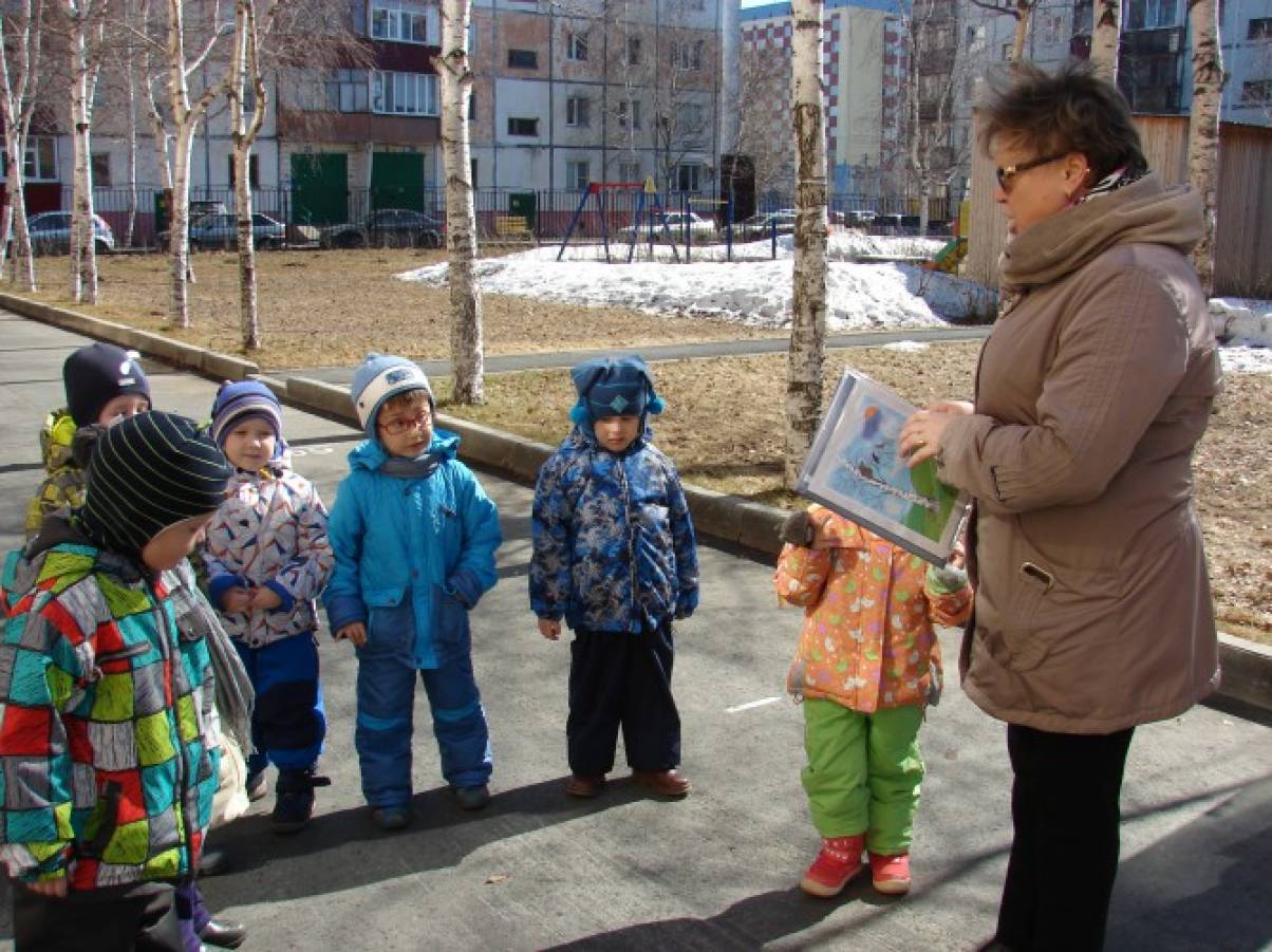 Целевая прогулка в средней группе