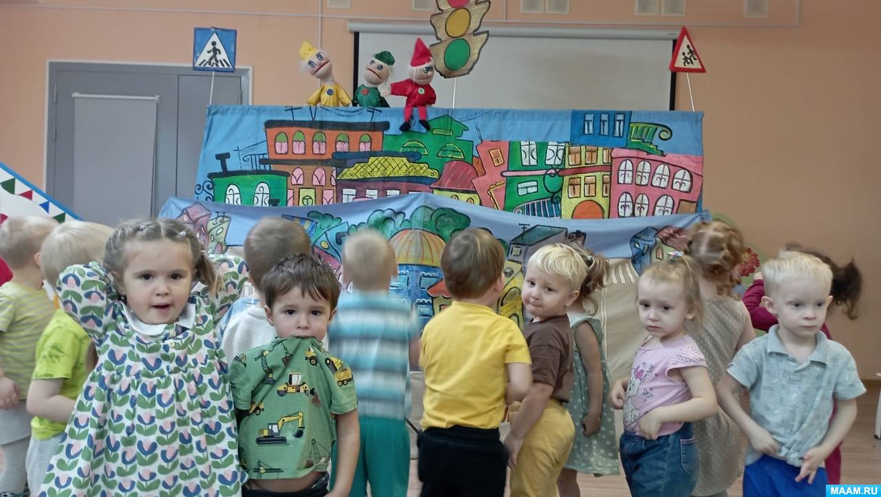 Фотоотчет с занятия по ПДД «Первый театр для малышей»