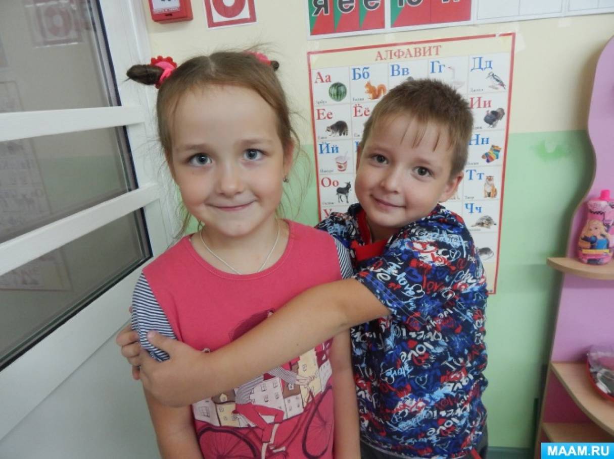 КОНСПЕКТ ЗАНЯТИЯ ДУХОВНО НРАВСТВЕННОГО НАПРАВЛЕНИЯ ДРУЖБА МЕЖДУ МАЛЬЧИКАМИ И ДЕВОЧКАМИ ДЛЯ УЧАЩИХСЯ 4 5 КЛАССОВ