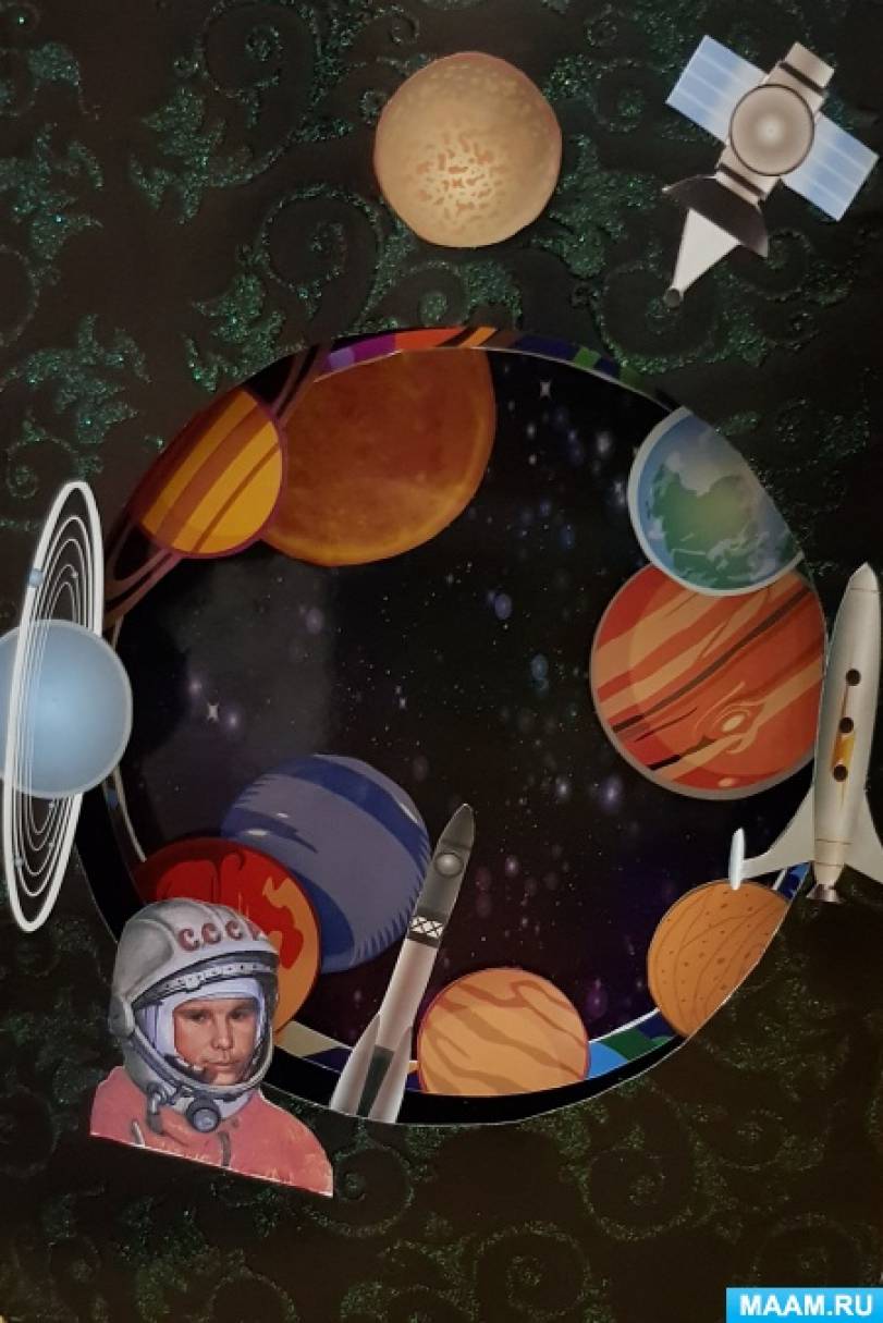 Конспект занятия «Космические просторы» Фото Конспект занятия «Космические просторы»