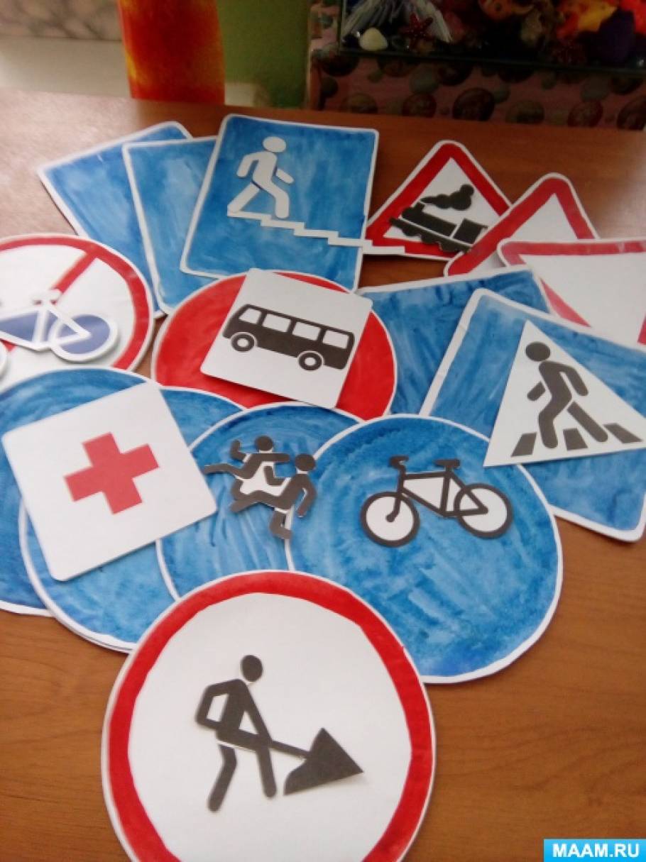 Игра составь знак. Дорожные знаки своими руками. Дорожные знаки для детей своими руками. Игра «дорожные знаки». Дорожные знаки игрушки.