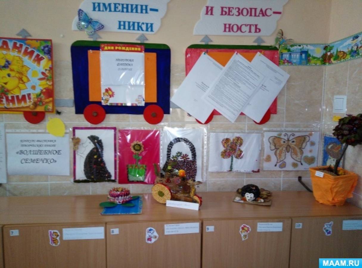 отчет о прошедшей выставке образец. Смотреть фото отчет о прошедшей выставке образец. Смотреть картинку отчет о прошедшей выставке образец. Картинка про отчет о прошедшей выставке образец. Фото отчет о прошедшей выставке образец отчет о прошедшей выставке образец. Смотреть фото отчет о прошедшей выставке образец. Смотреть картинку отчет о прошедшей выставке образец. Картинка про отчет о прошедшей выставке образец. Фото отчет о прошедшей выставке образец