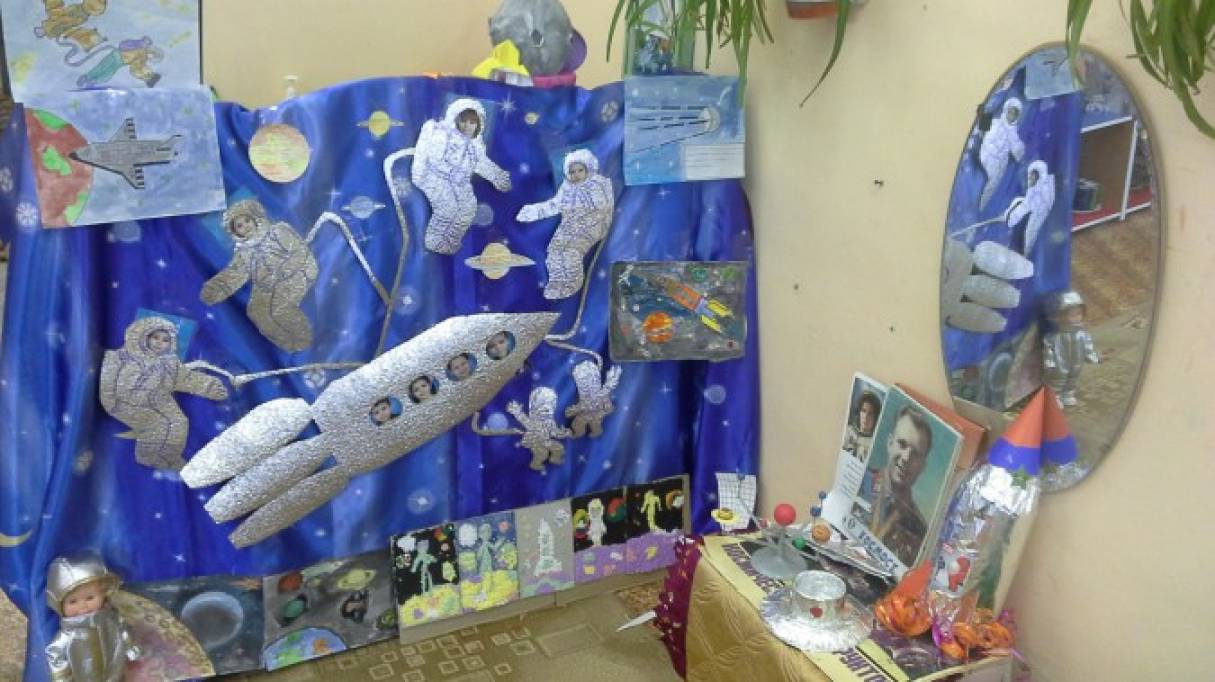 Сценарий к дню космонавтики в библиотеке. Выставка на тему космос в детском саду. Уголок космоса в детском саду. Украшения ко Дню космонавтики. На выставку поделка в детский сад космос.
