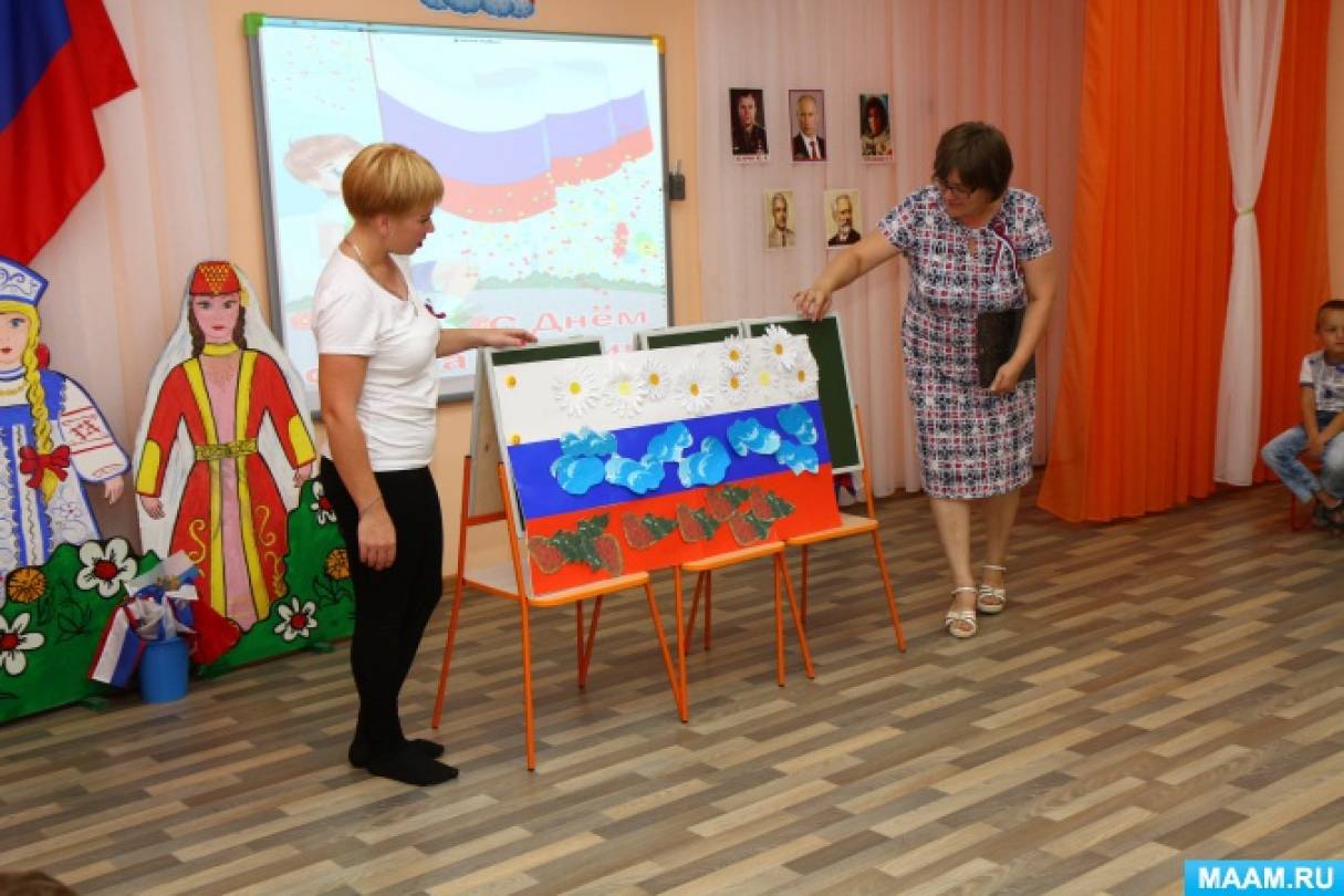 День флага сценарии. Праздники посвященные детям в России.