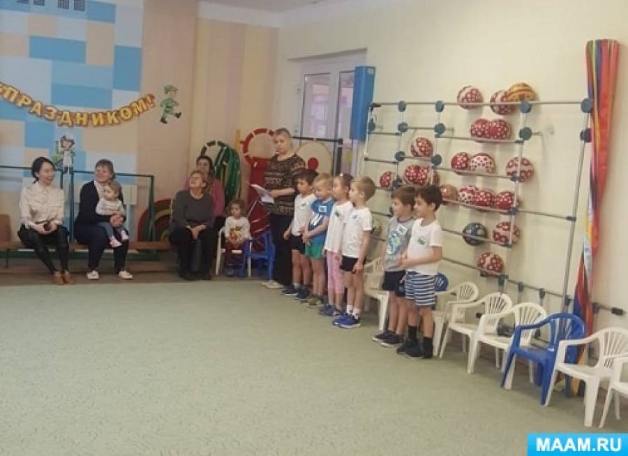 Спортивное развлечение 23 февраля старшая группа