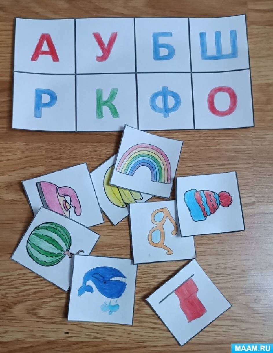 Мастер-класс по созданию дидактического пособия «Лото «Подбери картинку ...