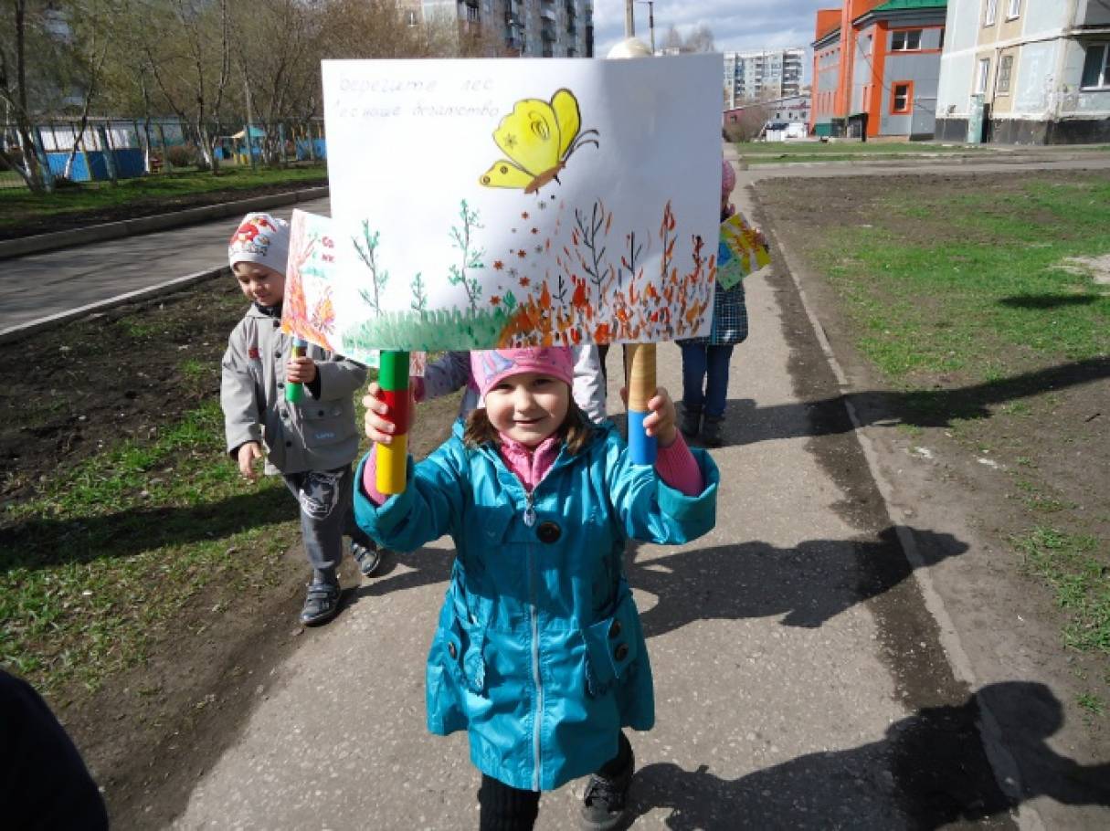 Фото №11 Бим бом бим бом природа это общий дом
