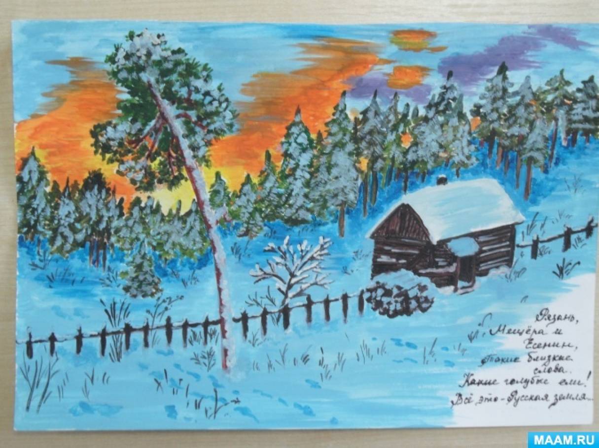 Рисунок родной край молдавия. Люблю тебя мой край родной рисунки. Мой край рождественский. Рисунок на тему рождество. Рождество рисунок для детей.
