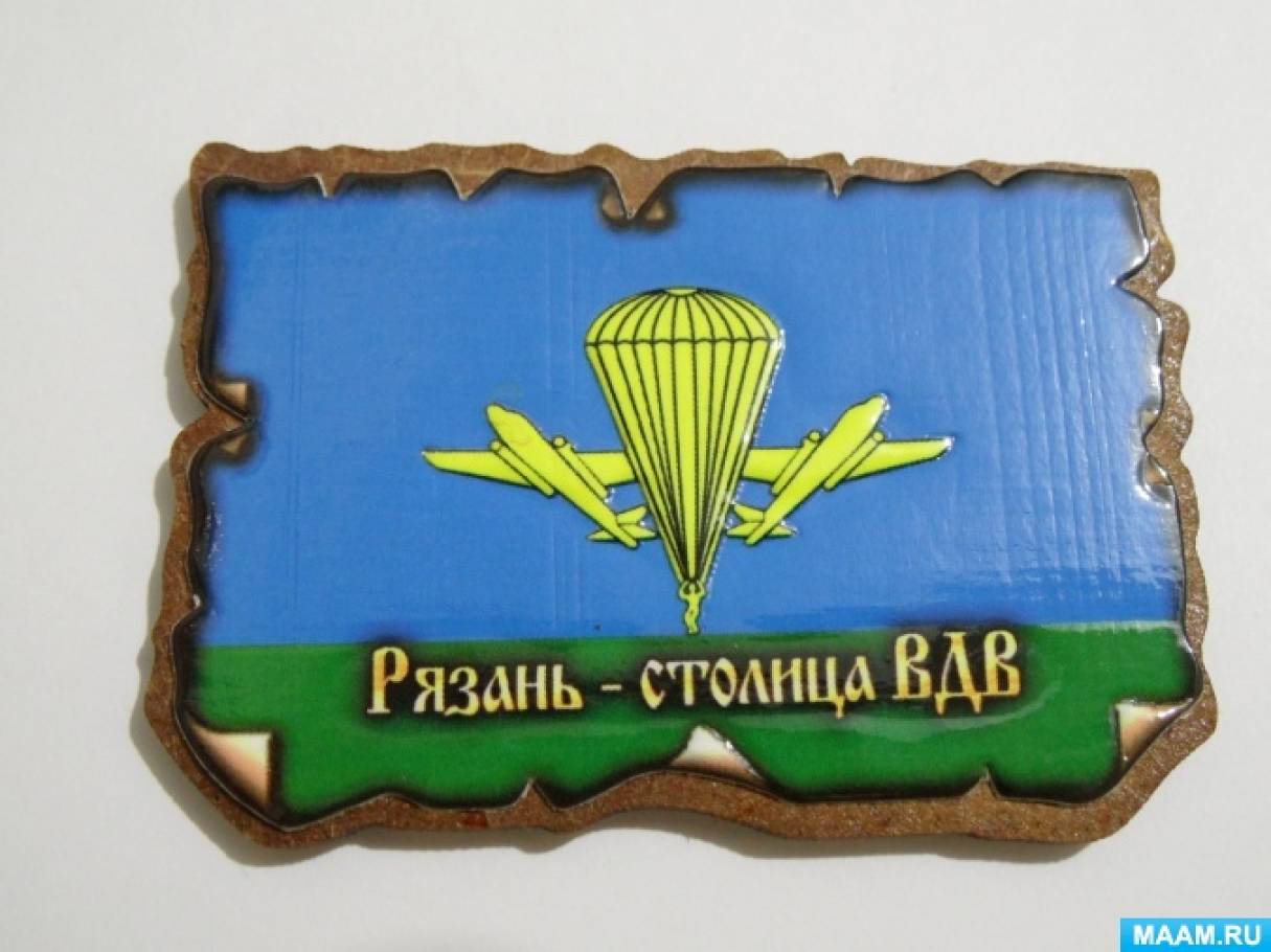Эмблема вдв на авто