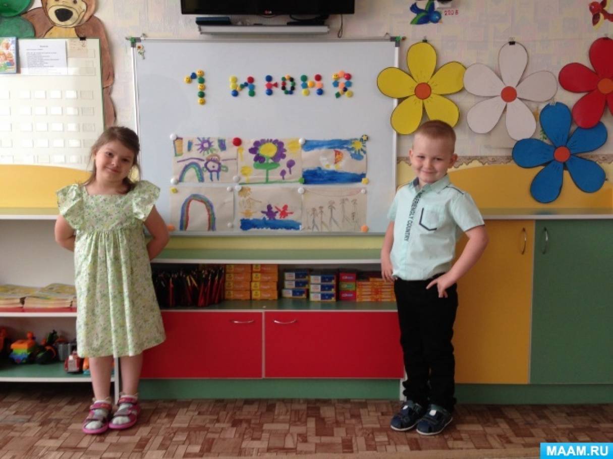 в детском саду прошел праздник день защиты детей. Смотреть фото в детском саду прошел праздник день защиты детей. Смотреть картинку в детском саду прошел праздник день защиты детей. Картинка про в детском саду прошел праздник день защиты детей. Фото в детском саду прошел праздник день защиты детей в детском саду прошел праздник день защиты детей. Смотреть фото в детском саду прошел праздник день защиты детей. Смотреть картинку в детском саду прошел праздник день защиты детей. Картинка про в детском саду прошел праздник день защиты детей. Фото в детском саду прошел праздник день защиты детей