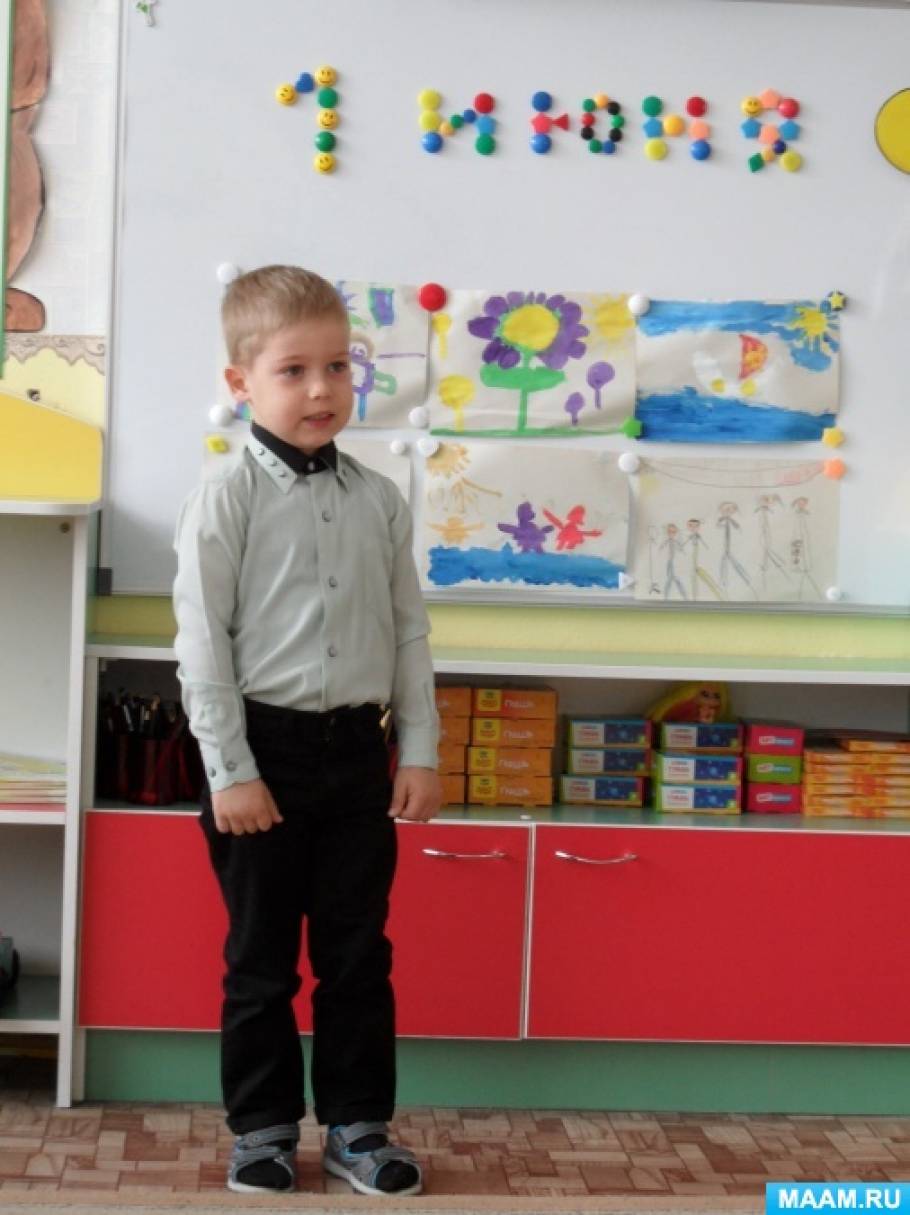 в детском саду прошел праздник день защиты детей. Смотреть фото в детском саду прошел праздник день защиты детей. Смотреть картинку в детском саду прошел праздник день защиты детей. Картинка про в детском саду прошел праздник день защиты детей. Фото в детском саду прошел праздник день защиты детей в детском саду прошел праздник день защиты детей. Смотреть фото в детском саду прошел праздник день защиты детей. Смотреть картинку в детском саду прошел праздник день защиты детей. Картинка про в детском саду прошел праздник день защиты детей. Фото в детском саду прошел праздник день защиты детей