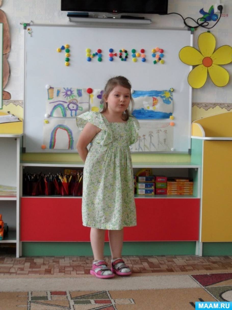 в детском саду прошел праздник день защиты детей. Смотреть фото в детском саду прошел праздник день защиты детей. Смотреть картинку в детском саду прошел праздник день защиты детей. Картинка про в детском саду прошел праздник день защиты детей. Фото в детском саду прошел праздник день защиты детей в детском саду прошел праздник день защиты детей. Смотреть фото в детском саду прошел праздник день защиты детей. Смотреть картинку в детском саду прошел праздник день защиты детей. Картинка про в детском саду прошел праздник день защиты детей. Фото в детском саду прошел праздник день защиты детей