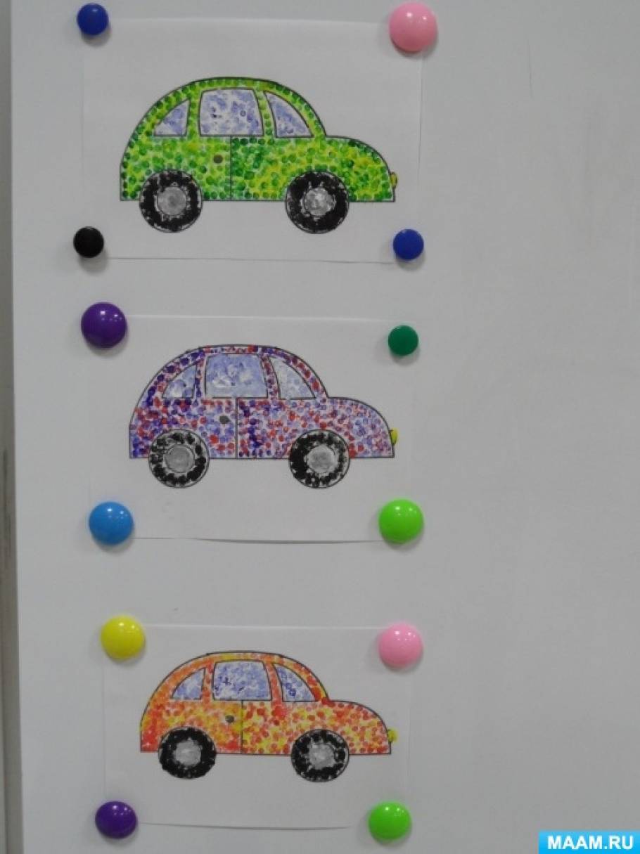 Мастер-класс по рисованию «Цветные автомобили» в технике «Пуантилизм»