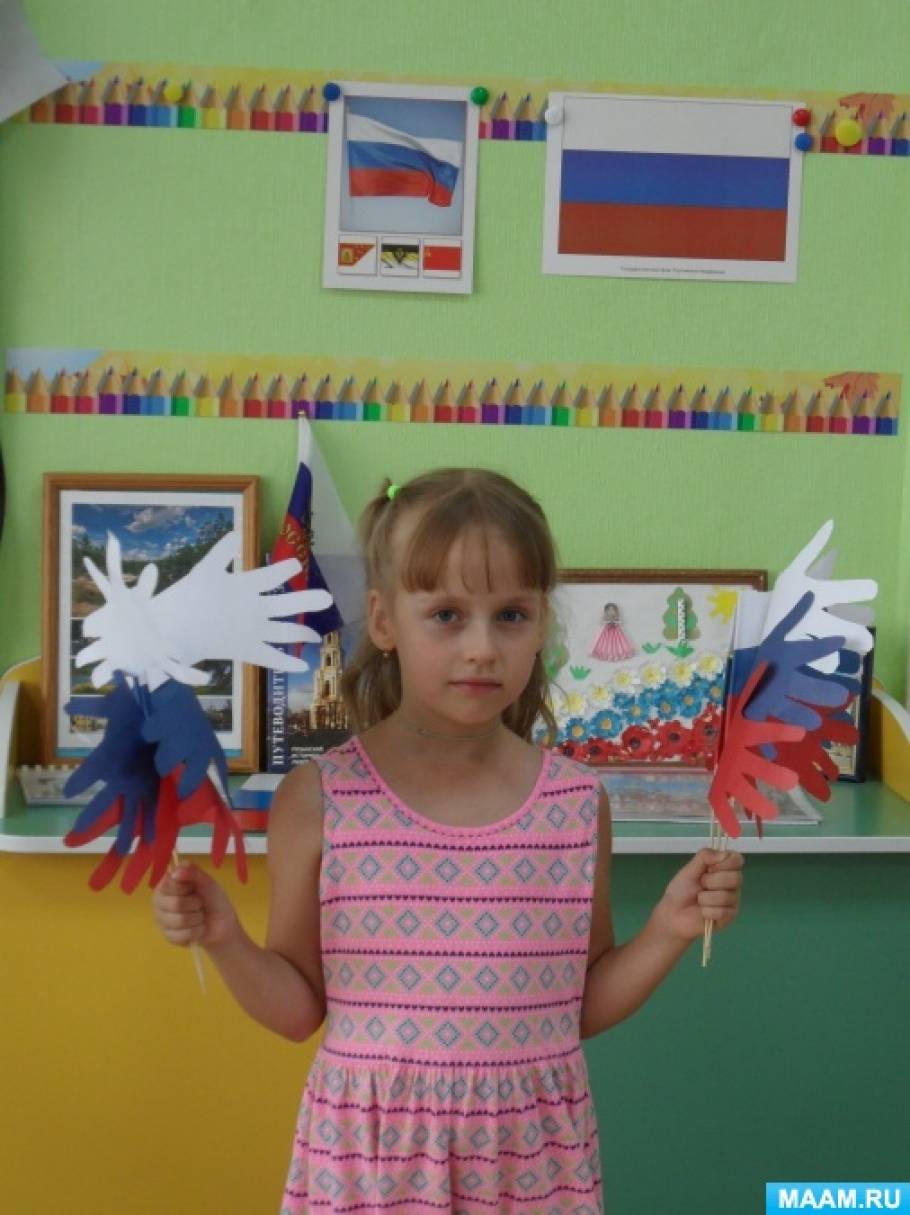 Детский мастер-класс по изготовлению флага России из цветных ладошек
