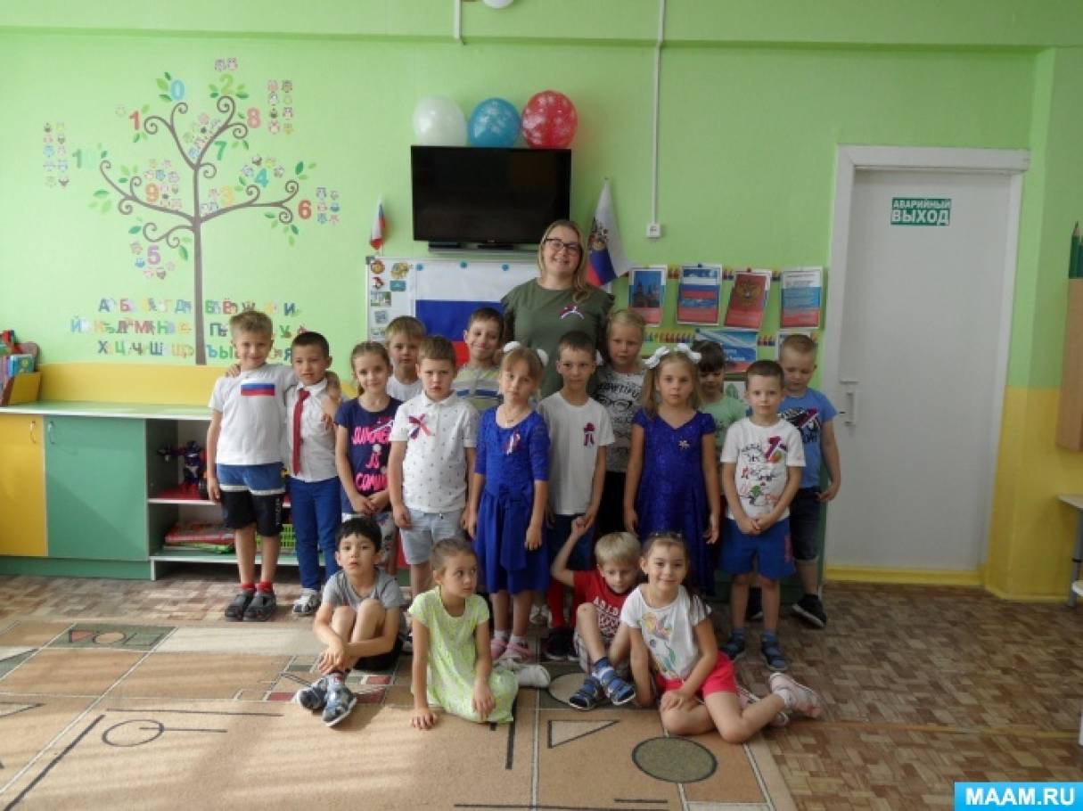 Проект «День Государственного флага Российской Федерации!» в подготовительной группе