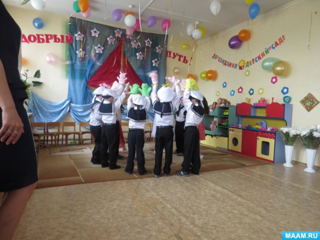 Танец прощайте игрушки в детском саду