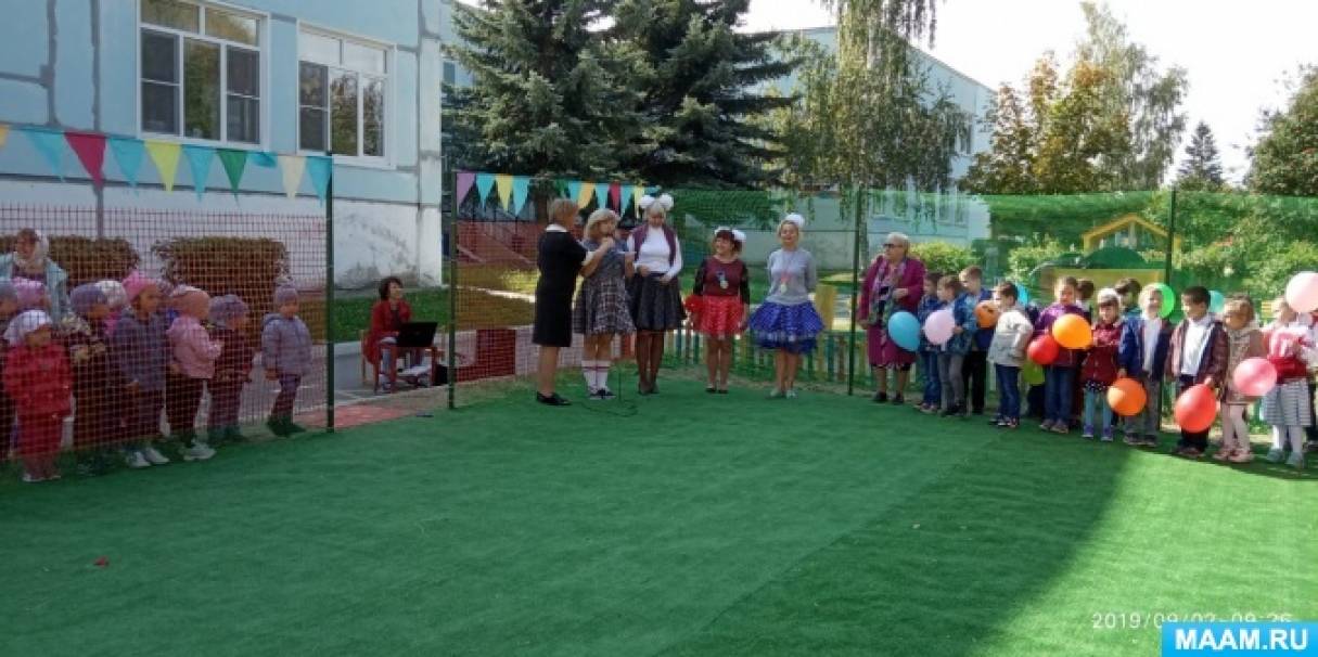 Фотоотчёт «Музыкальная станция в квесте, посвящённом Дню знаний» (6 ...