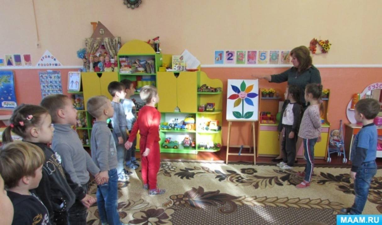 Конспект открытой НОД по ФЭМП в старшей группе «Цветик — семицветик» Фото Конспект открытой НОД по ФЭМП в старшей группе «Цветик — семицветик»