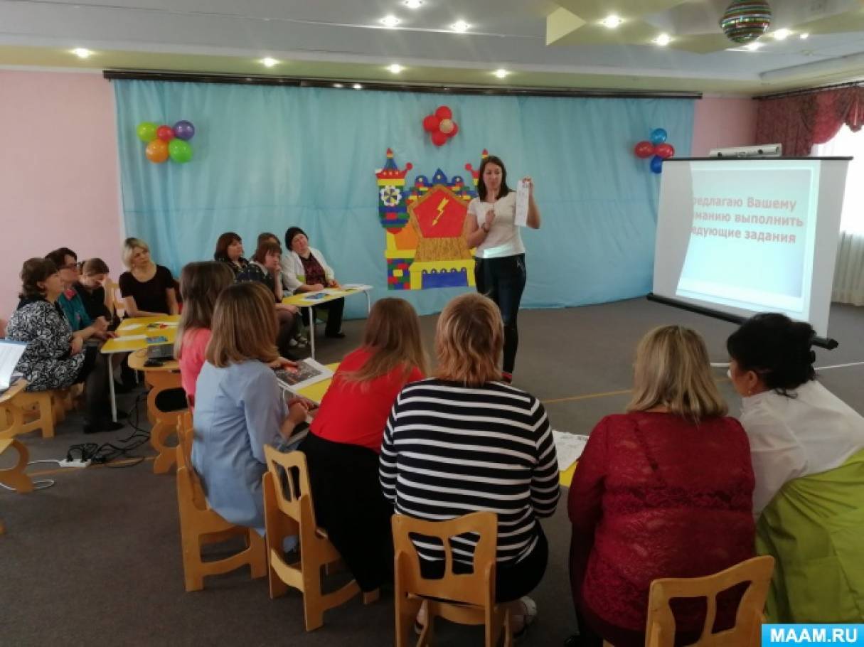 Мастер-класс «Мнемотехника как метод инновационных педагогических технологий в развитии связной речи у старших дошкольников» Фото Мастер-класс «Мнемотехника как метод инновационных педагогических технологий в развитии связной речи у старших дошкольников»
