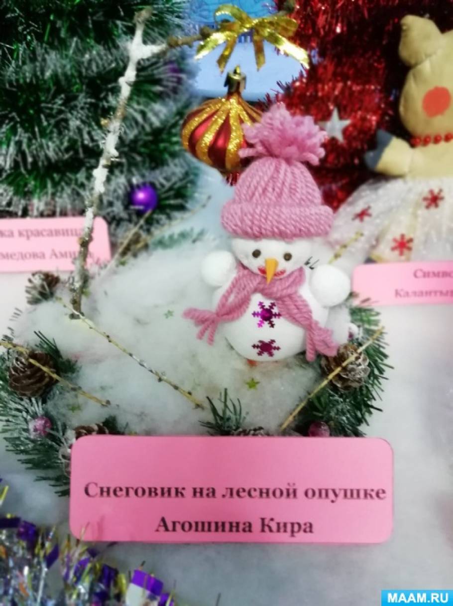 Подготовка Группы К Новому Году