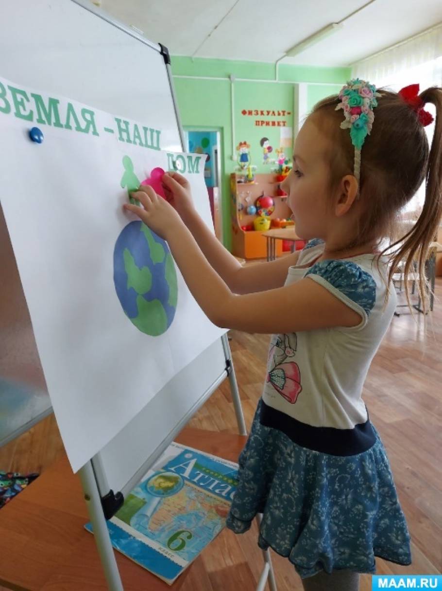 Проект день земли старшая группа
