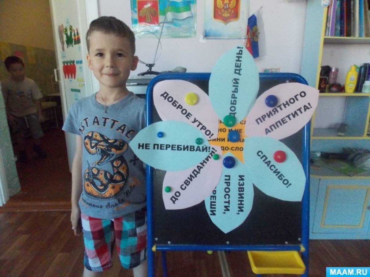 Смотреть фотографию №6 Фото №6 Как тебя зовут Давай дружить Вроде бы простые и наивные слова а без них многие дети так и играют в одиночестве