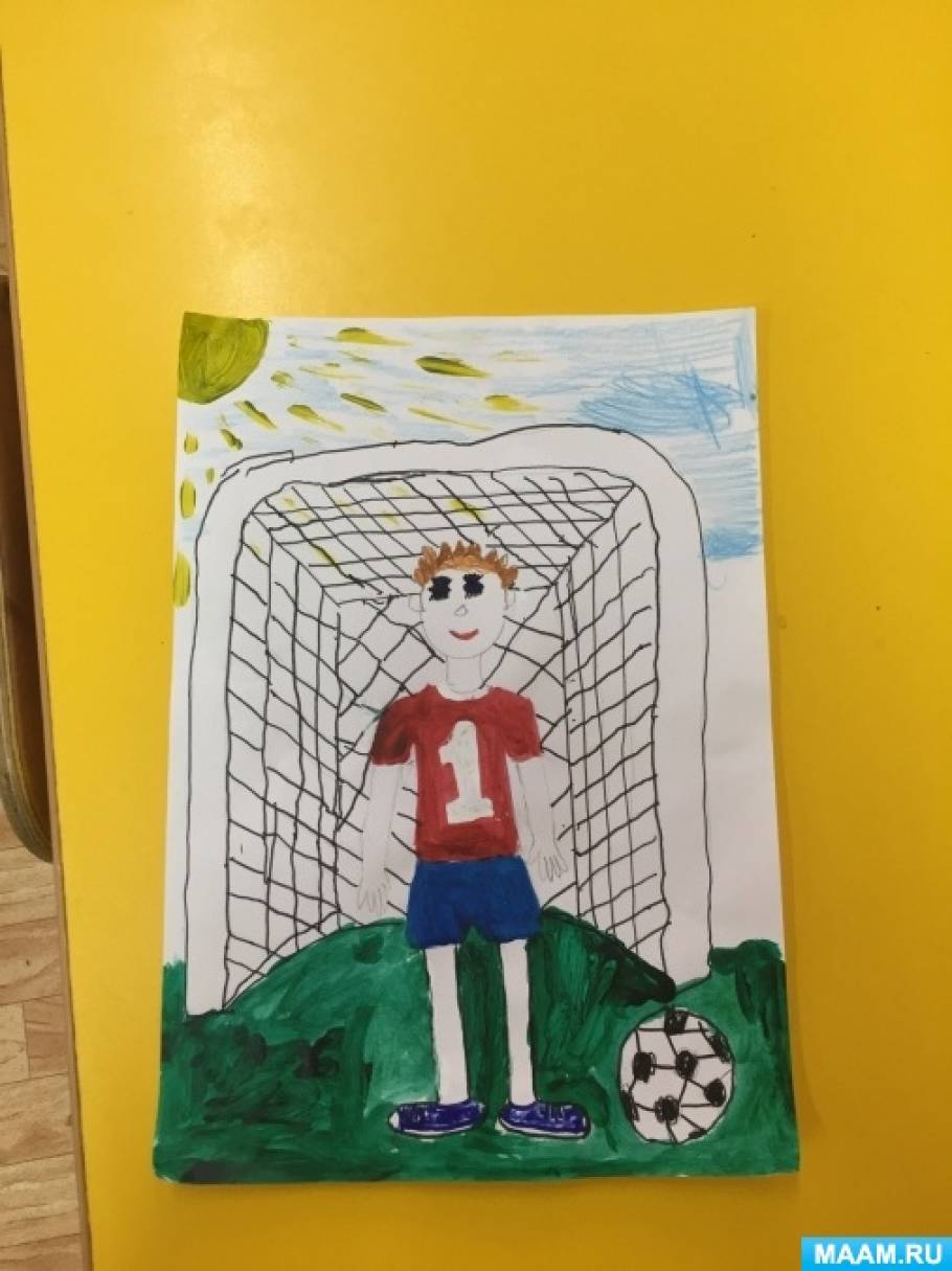 Выставка рисунков «Я люблю футбол»