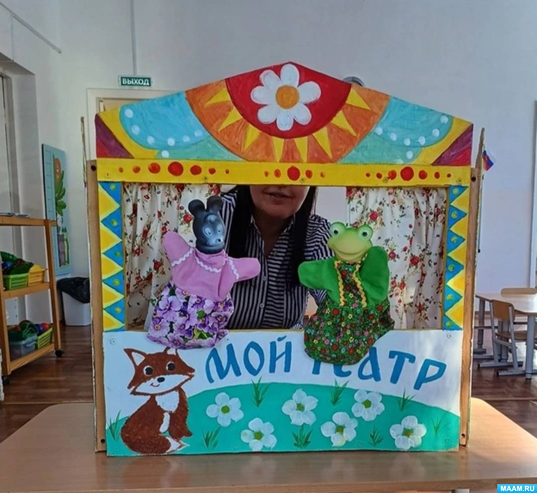 «Сказка в гости к нам пришла». Фотоотчёт о драматизации сказки «Теремок» в группе раннего возраста