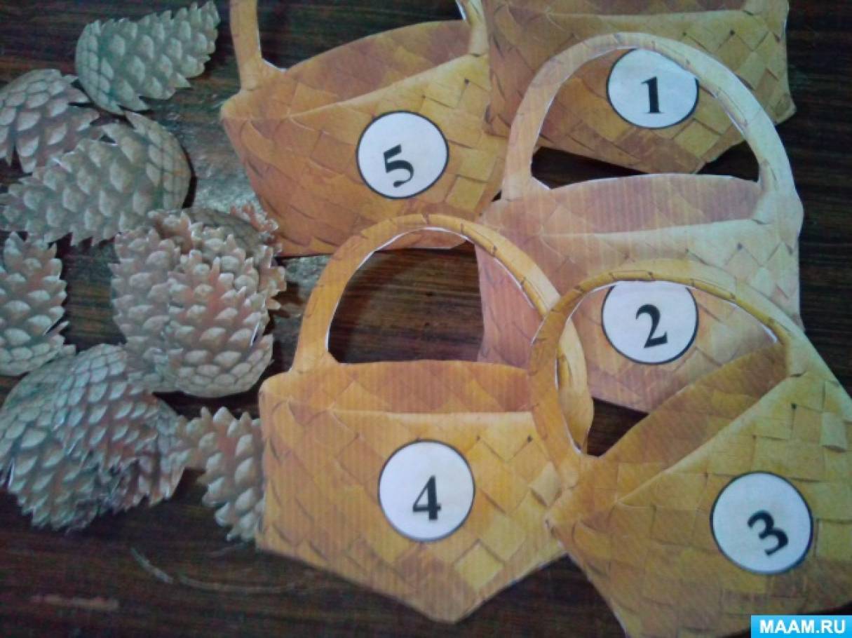 Дидактическая игра по математике «Шишки в корзинке» для детей среднего дошкольного возраста