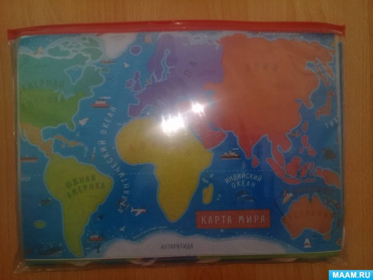 Дидактический материал «Карта мира» для детей дошкольного возраста (4  фото). Воспитателям детских садов, школьным учителям и педагогам - Маам.ру