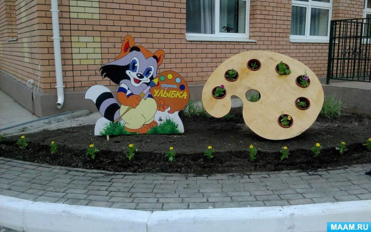 Фигуры для детского сада на площадку - mebelotradnaya.ru
