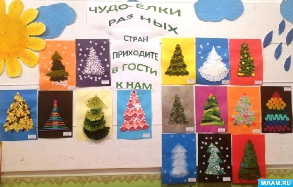 Новый Год Прекрасное Время