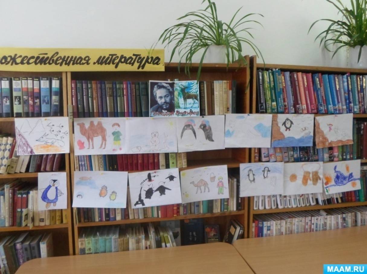 что такое сетевое взаимодействие в доу. detsad 35799 1561180583. что такое сетевое взаимодействие в доу фото. что такое сетевое взаимодействие в доу-detsad 35799 1561180583. картинка что такое сетевое взаимодействие в доу. картинка detsad 35799 1561180583. Галина Жданова Сетевое взаимодействие ДОУ