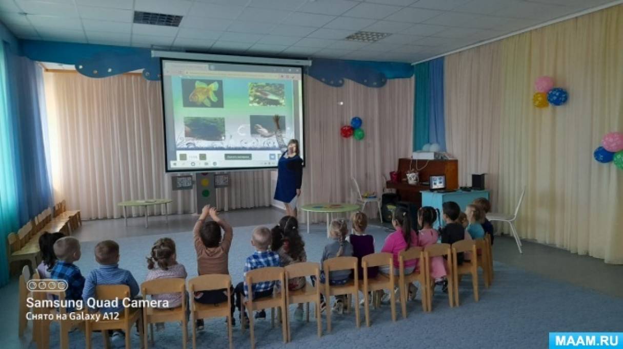 Конспект занятия по ознакомлению с окружающим миром в средней группе ...