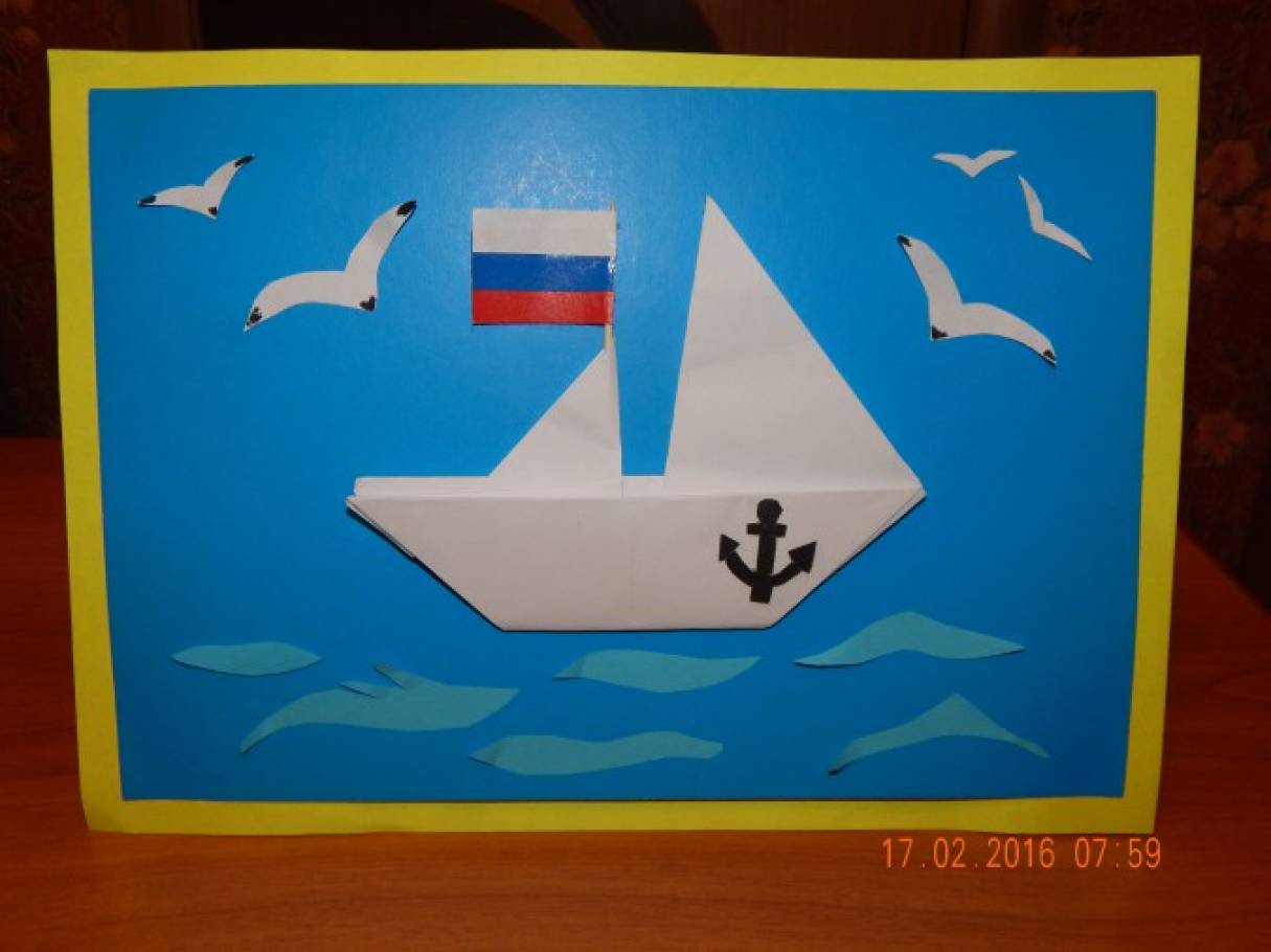 Весенняя регата 2 класс технология презентация