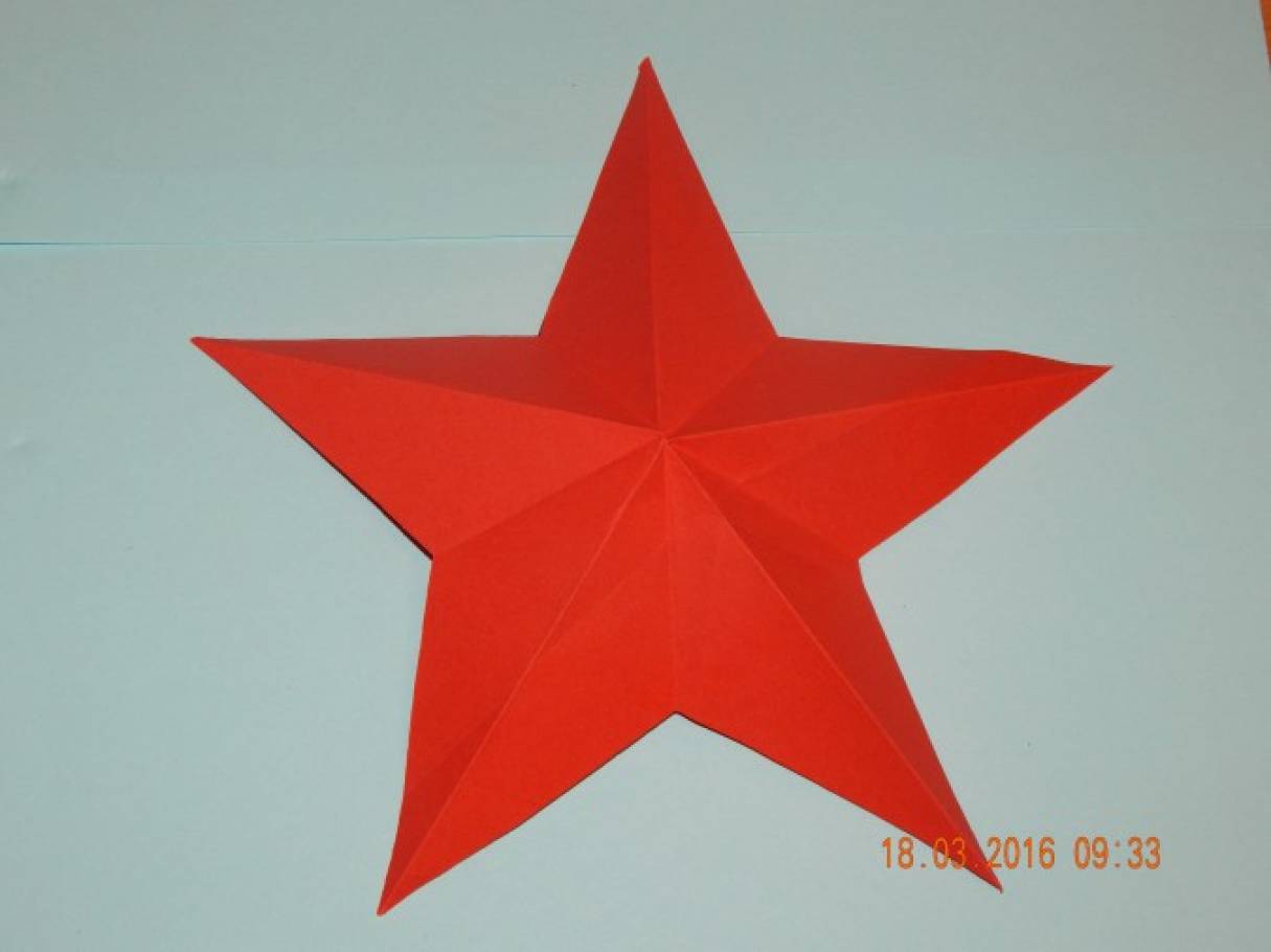 Сделать звезду из бумаги на 9. Звезда бумажная пятиконечная. Пятиконечная звезда 9 мая. Поделка звезда. Объемная пятиконечная звезда.