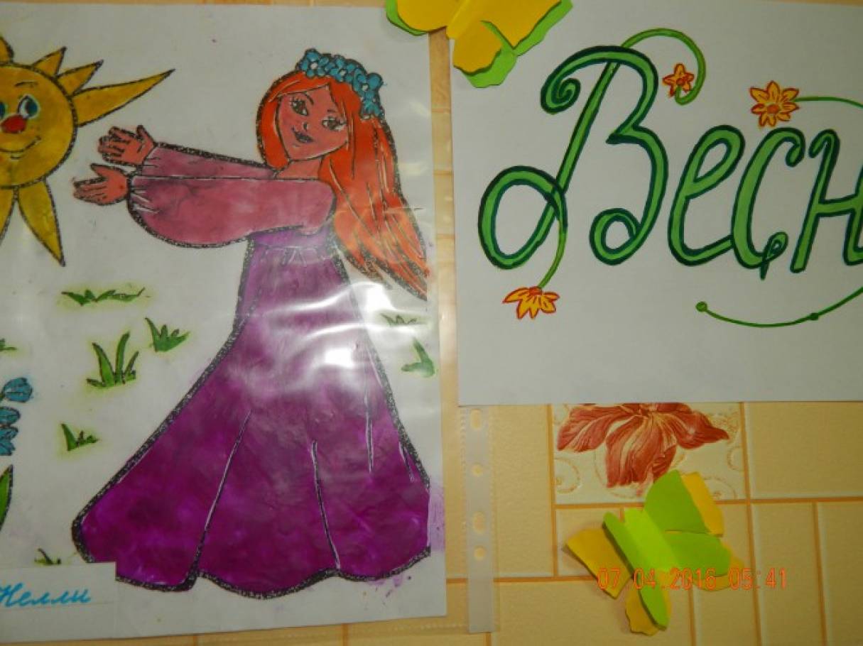 Смотреть фотографию №10 Фото №10 Оформили выставку рисунков Весна пришла