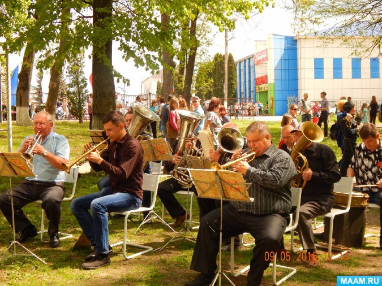 Песня играет духовой оркестр в городском. Духовой оркестр в парке. Оркестр в городском саду. Духовой оркестр в парке картина. Выступление духового оркестра в парке.