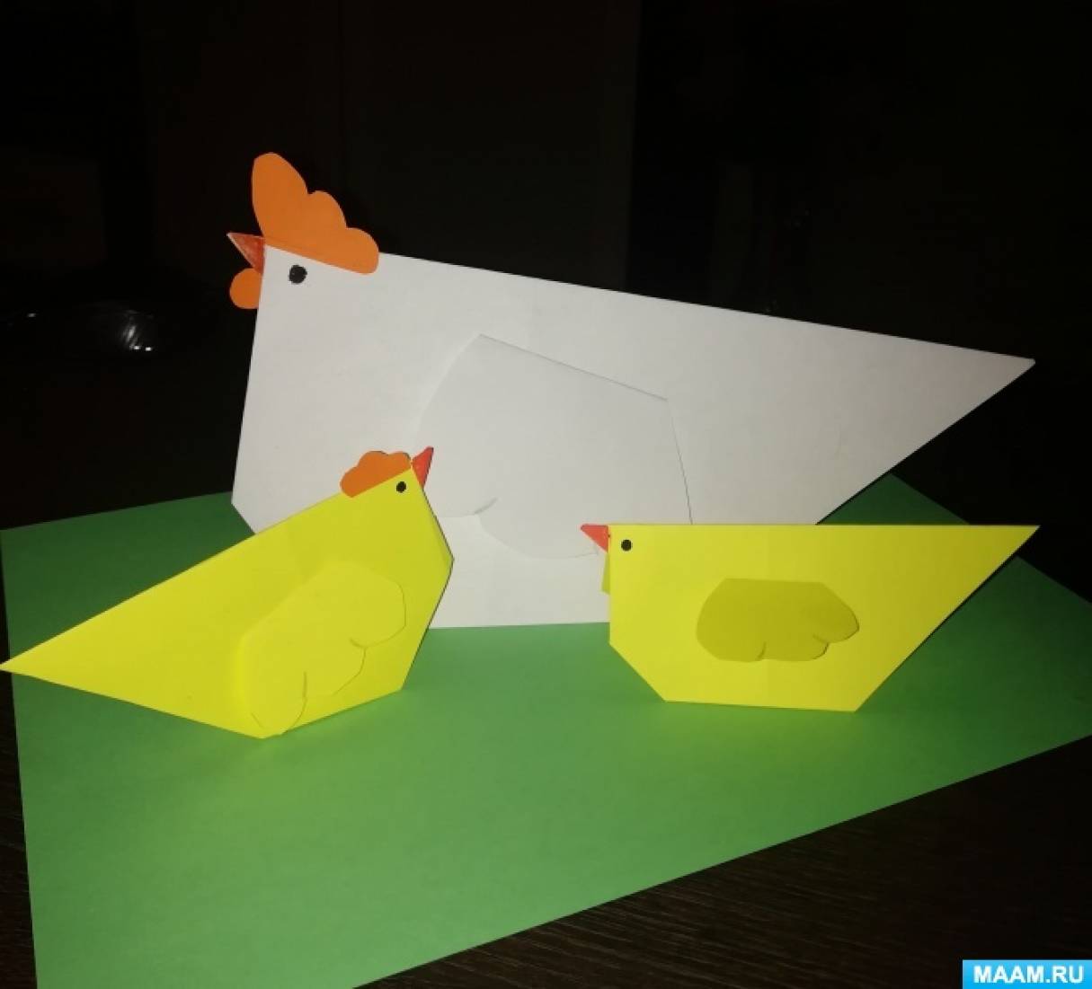 Мастер-класс «Курочка с цыплятками» из цветной бумаги в технике «оригами» ко «Дню цыплят на МAAM»