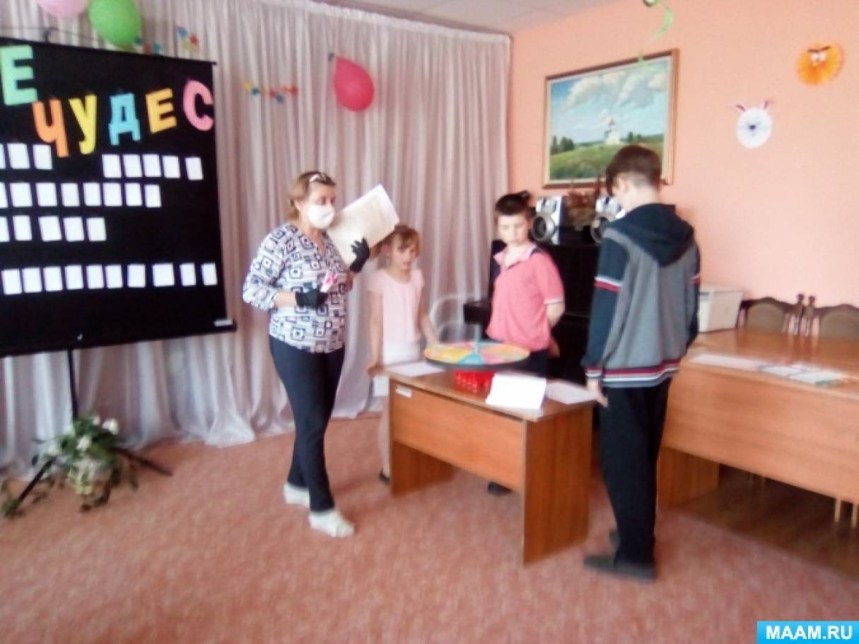 Досуговое мероприятие в детском саду. Воспитатель детского центра. В помощь учителю.