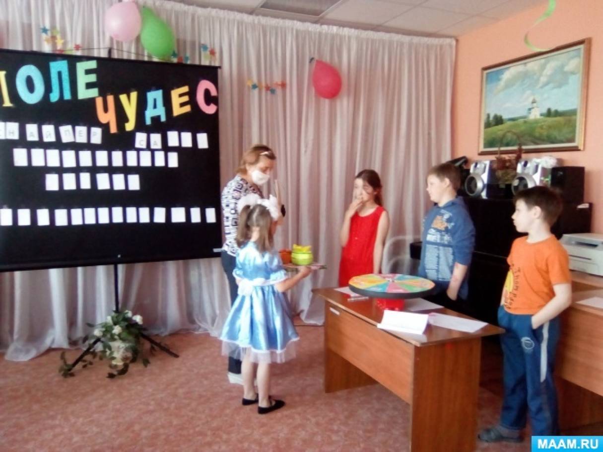 Досуговое мероприятие в детском саду. Воспитатель детского центра. Ребенок семья школа. Мероприятия в школе для развития педагога.