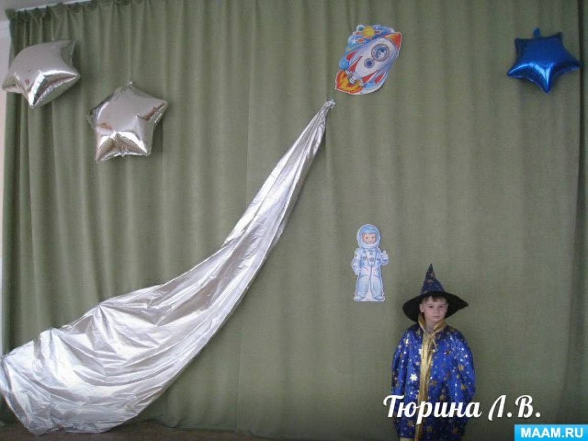 «Полет в космос». Конспект НОД для детей старшей группы Фото «Полет в космос». Конспект НОД для детей старшей группы