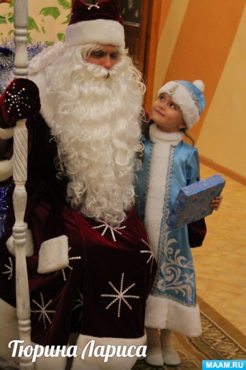 Сценария Новый Год Снегурочка Дед Мороз