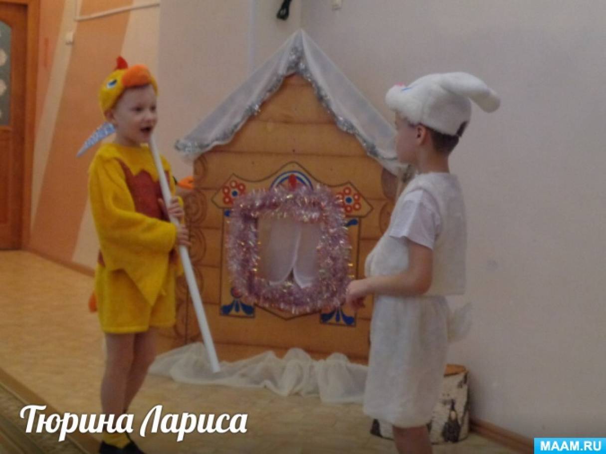 Смотреть фотографию №6 Фото №6 Развлечения досуги утренники Темочки Конкурс для воспитателей и педагогов Лучший сценарий праздника январь Ведущий