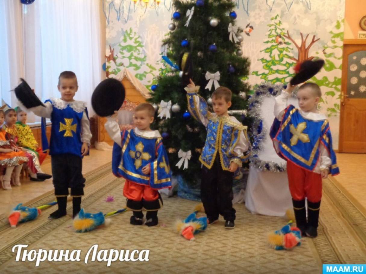 Смотреть фотографию №11 Фото №11 Веселый зал блестит сегодня Сверкая множеством огней