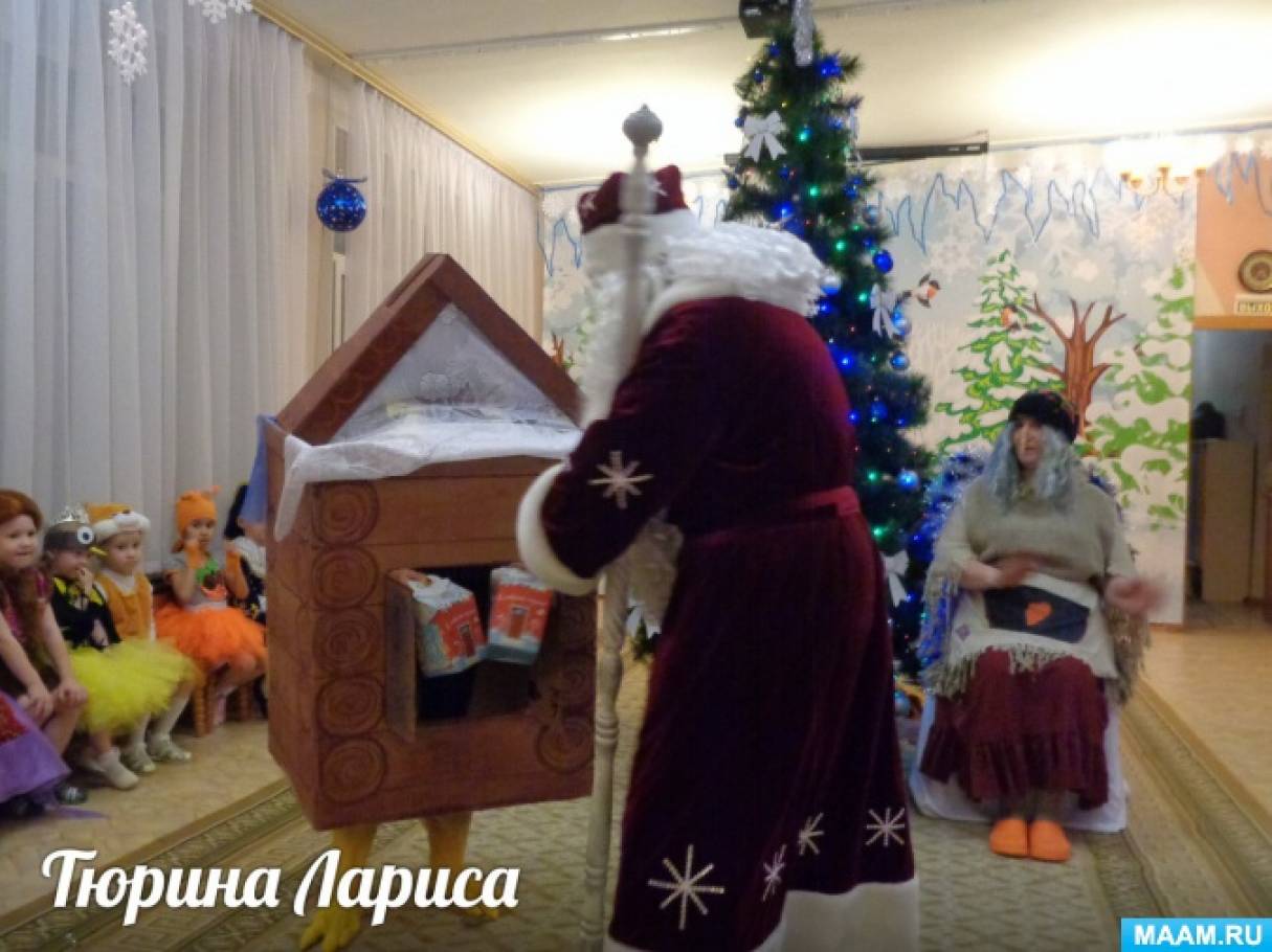 Смотреть фотографию №17 Фото №17 В окно с морозных белых улиц Зима любуется на нас Смотри все гости улыбнулись