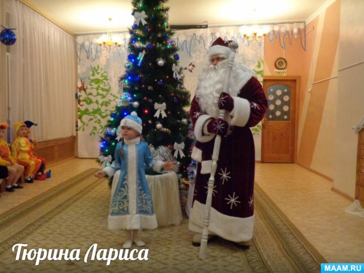 Смотреть фотографию №18 Фото №18 Ну праздник в добрый светлый час Хоровод К нам приходит Новый год муз